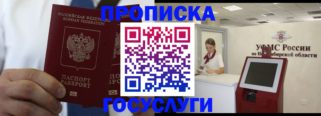 регистрация в Сысерти