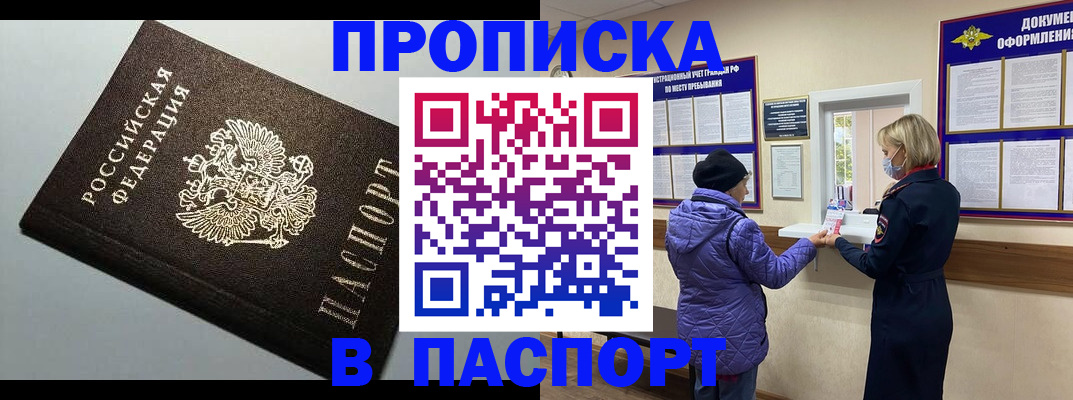 временная регистрация собственник в Сысерти