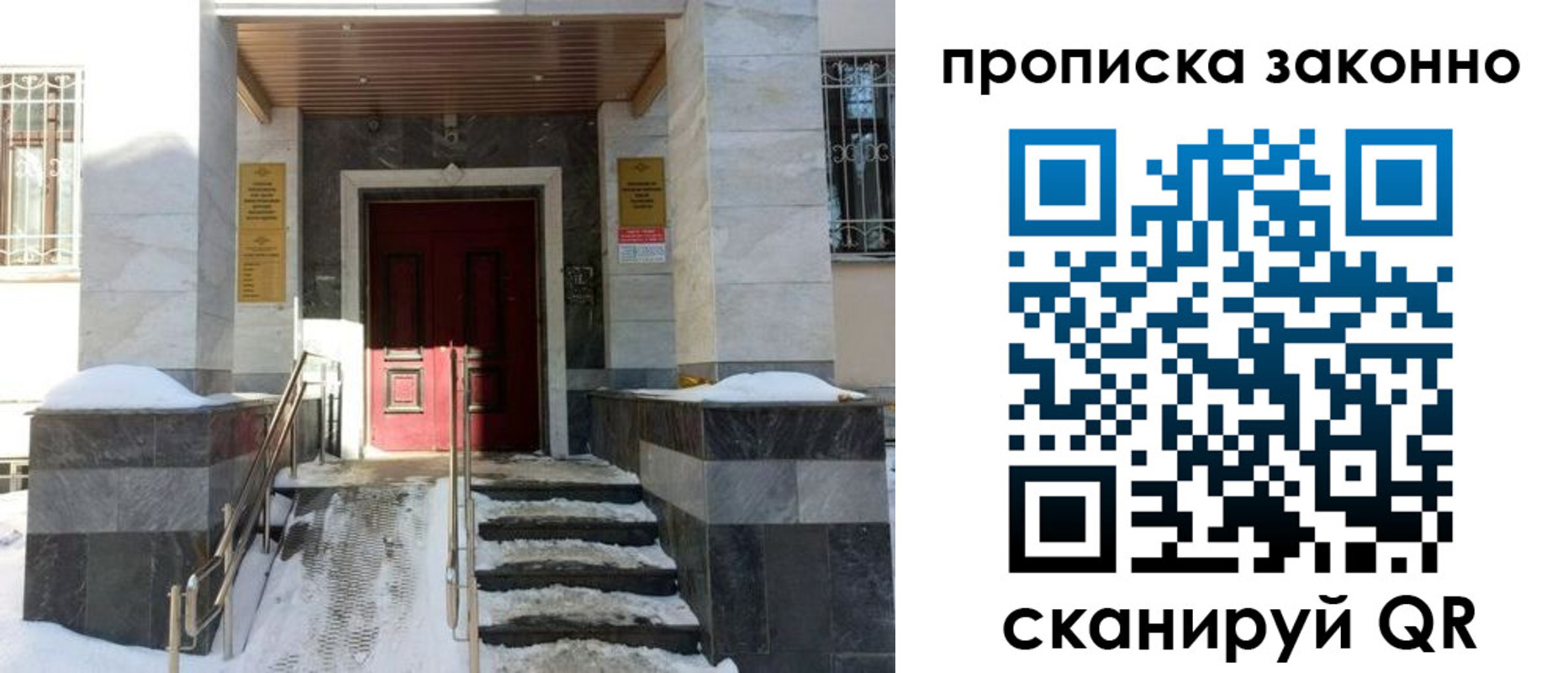 регистрация в Сысерти
