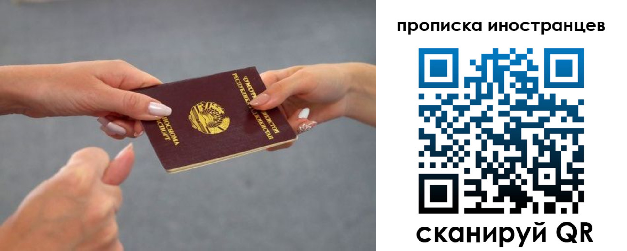 где прописаться в Сысерти