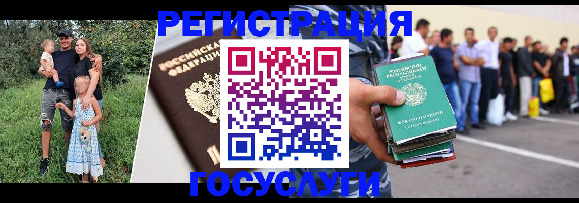 прописка гарантия в Сысерти